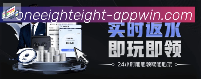 188金宝搏体育服务体系