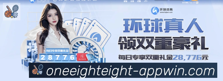 188金宝搏体育荣誉