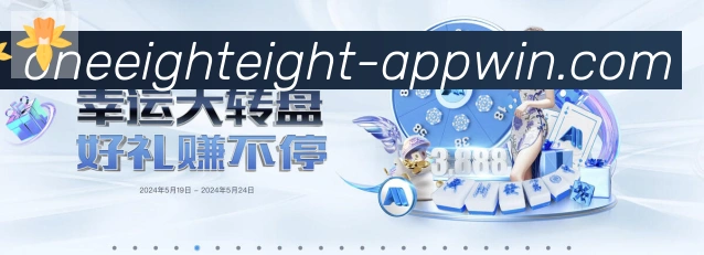 188金宝搏体育荣誉